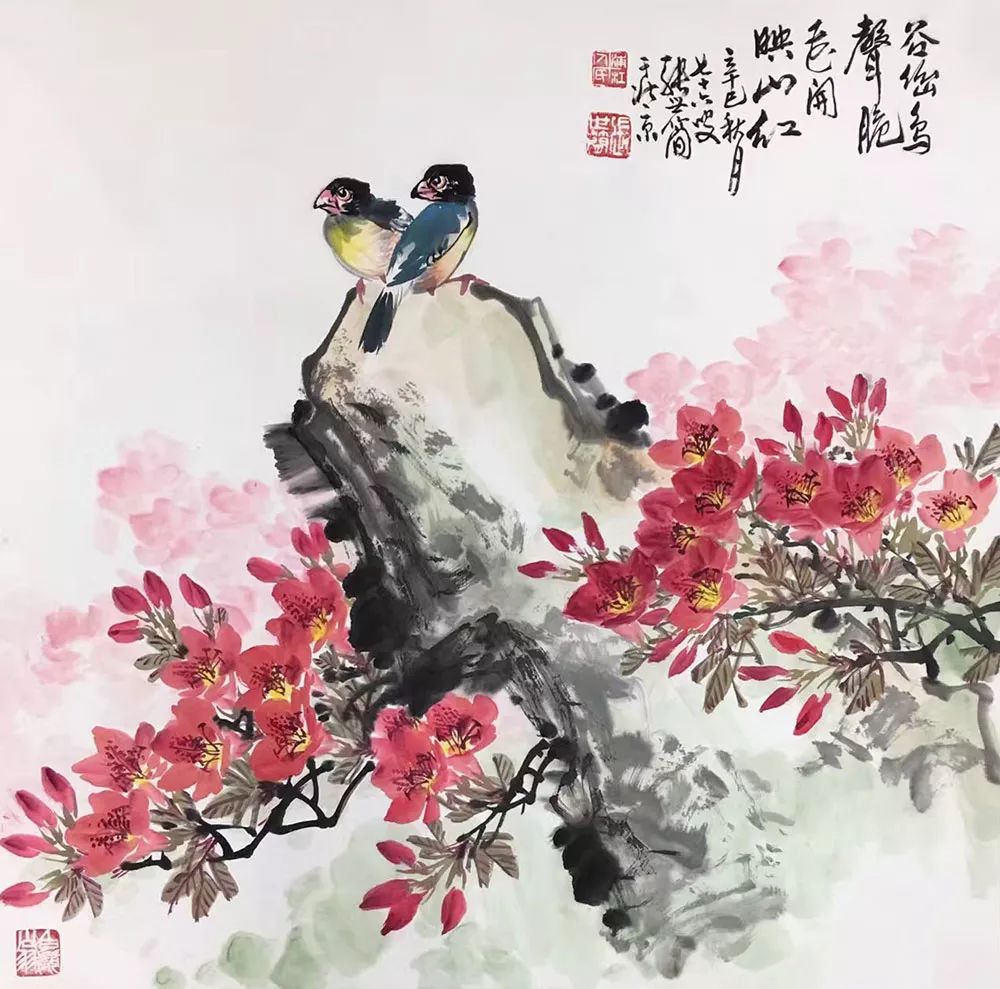 中国当代著名国画家张仃陕西省画院院长苗重安中美协理事王乃壮1月21