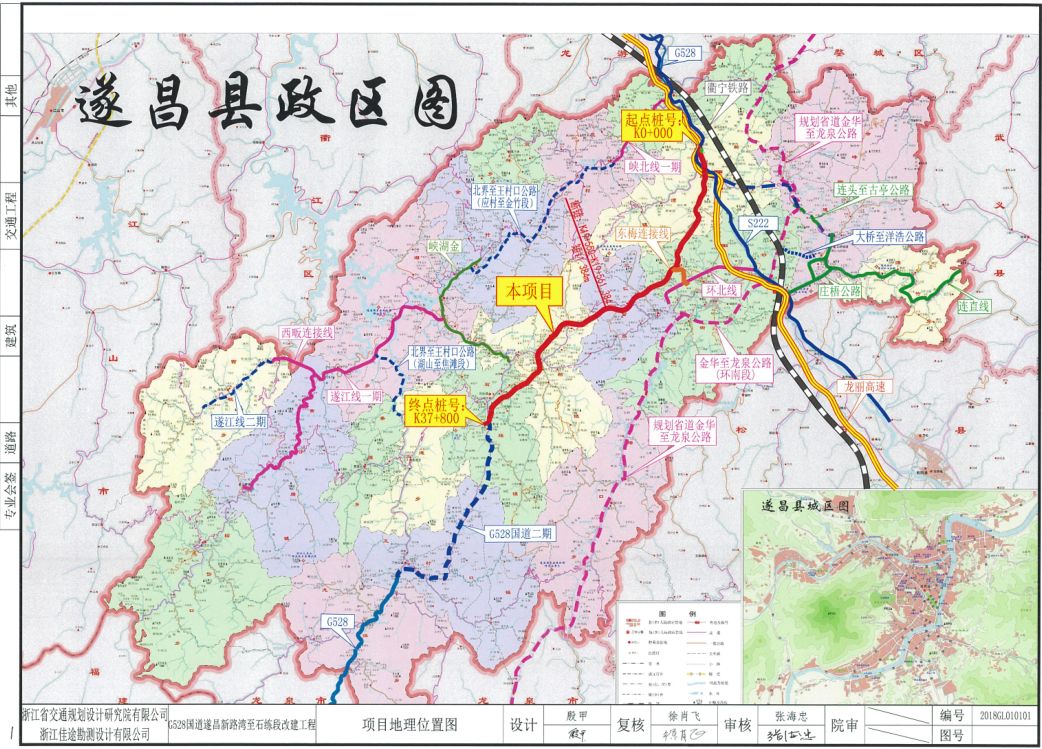 3亿!横跨遂昌东西部的528国道又有新进展了