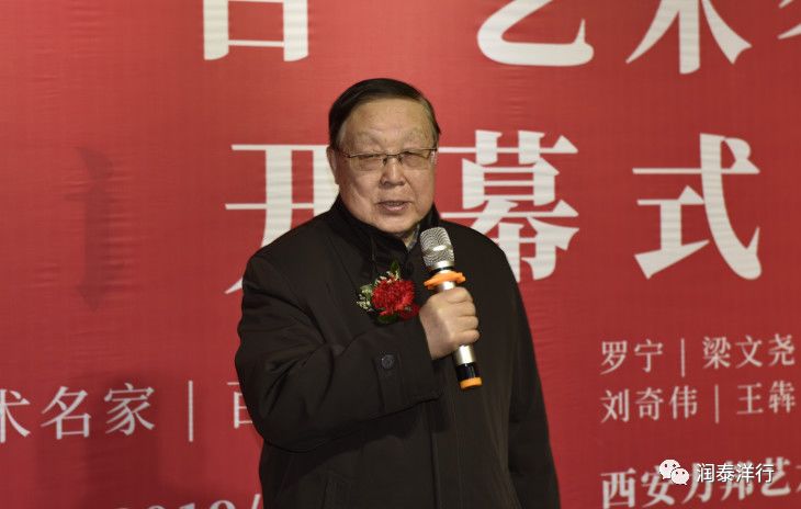 泰盛集团董事长_亚盛集团董事长的照片(3)