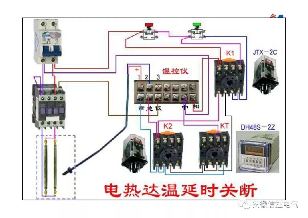 电工常见电路实物接线图