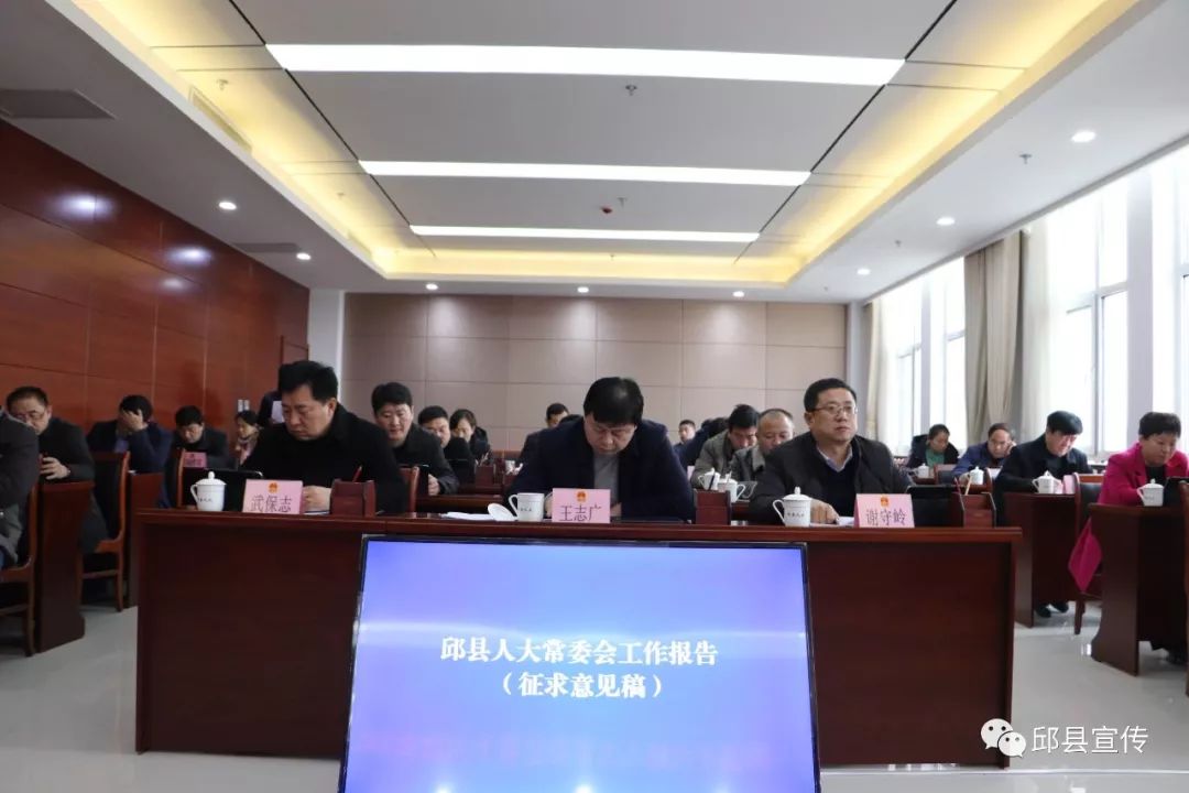 邱县部分单位局长最新任免