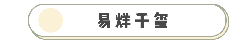 2019年的第一個爆款髮型誕生了，但我勸你顏值再高也千！萬！別！剪！ 時尚 第15張