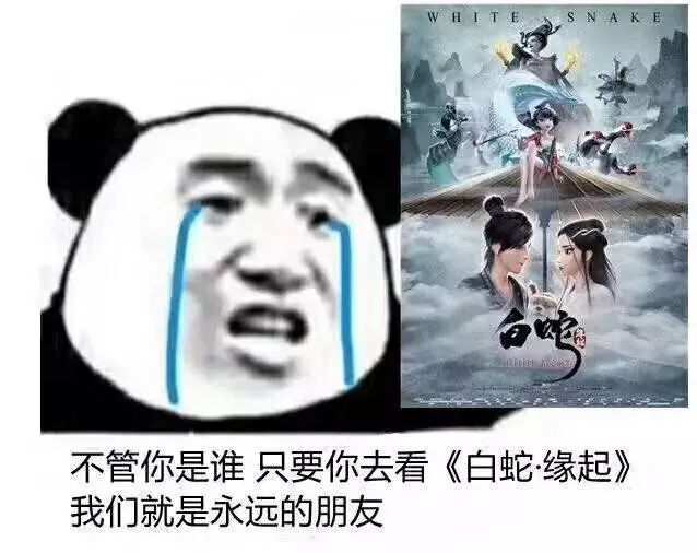 我这个人口碑好_范伟我这个人口碑很好(2)