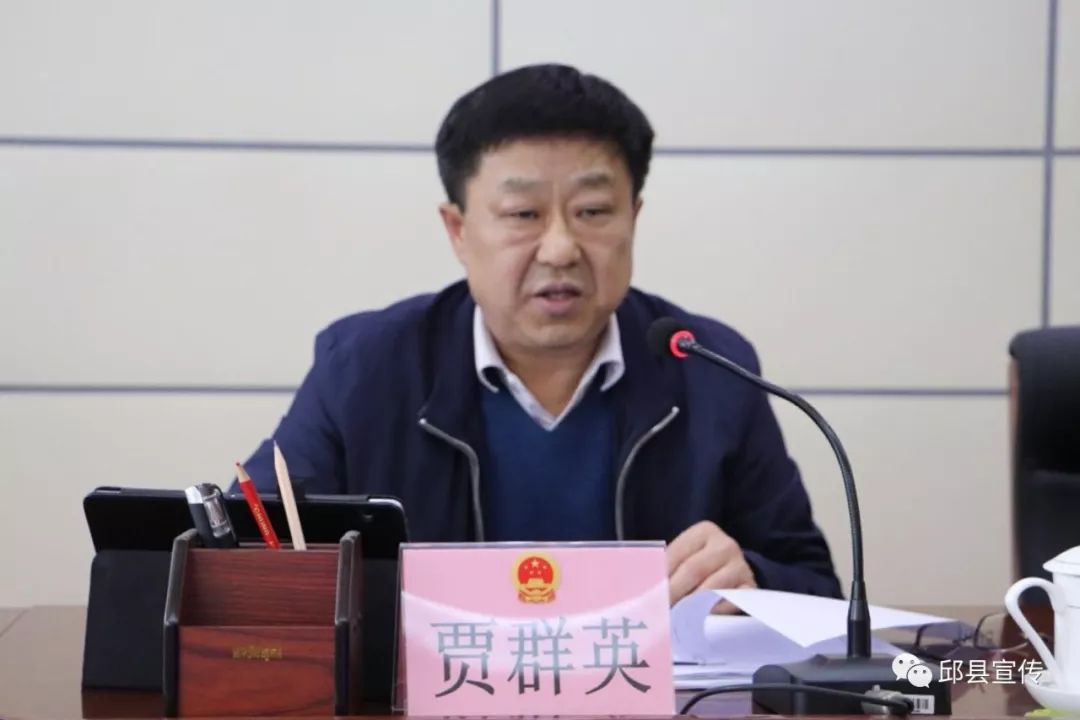 邱县部分单位局长最新任免