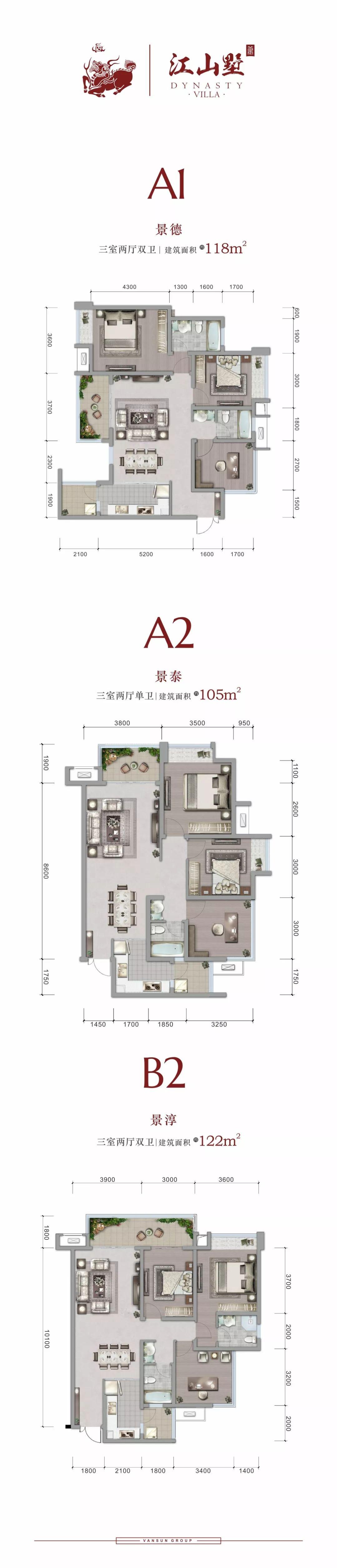 万晟集团以1200亩七大项目的磅礴体量,见证今天内江四大城区的发展