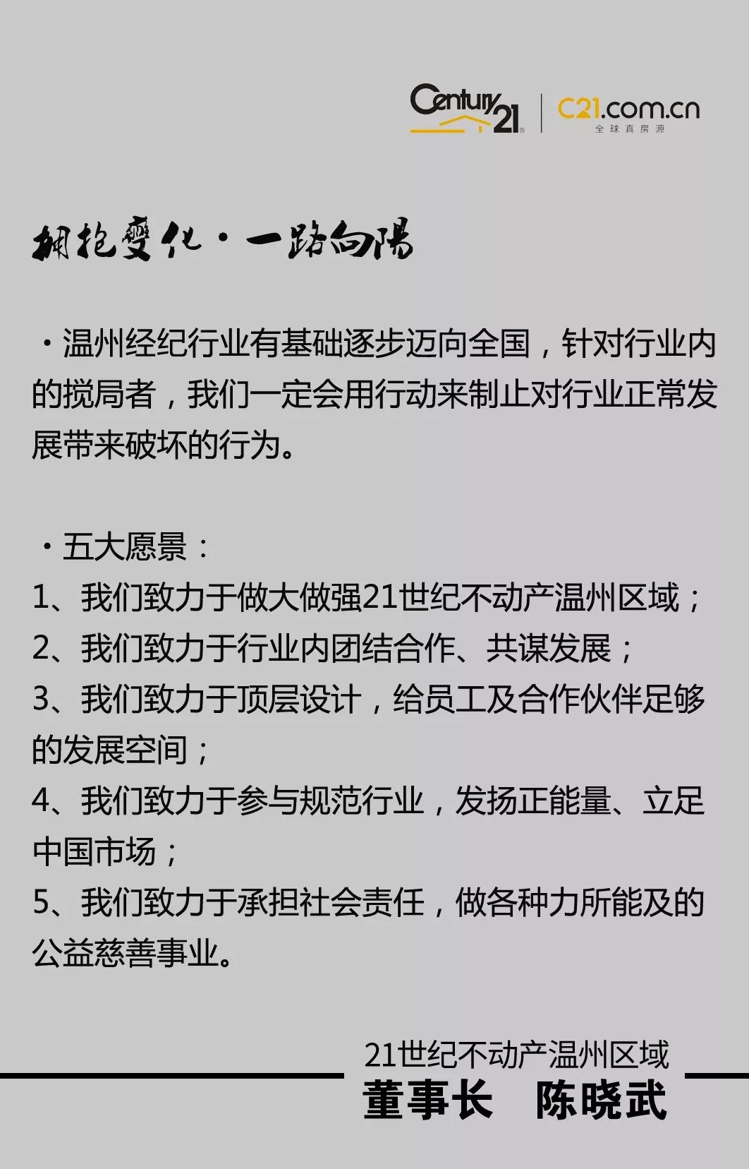 重要的事情就说三遍dj曲谱_重要的事情说三遍图片(4)