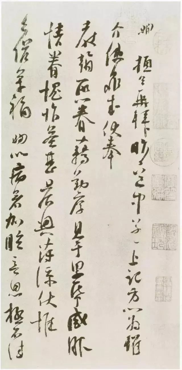 苏洵《道中帖》