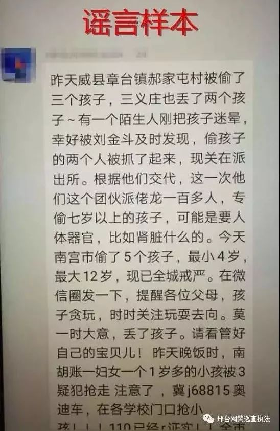 威县章台人口多少_威县地图