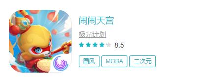 AppStore每周新遊：騰訊用網易最擅長的西遊題材做了款MOBA手遊 遊戲 第17張