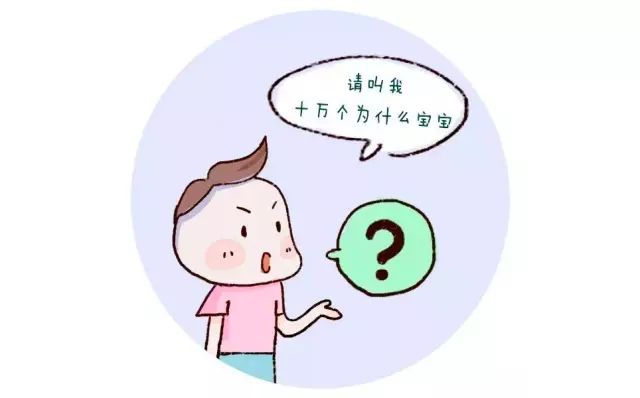 如何陪伴0-6岁儿童敏感期?