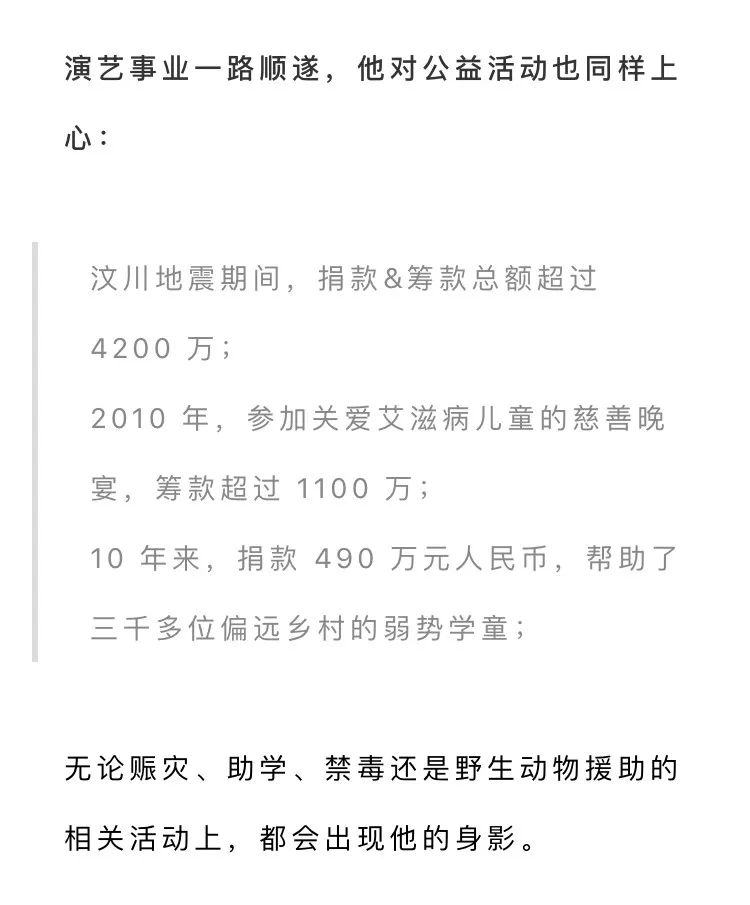 周杰倫 40 歲了：「為什麼很少聽別人的歌？因為我 16 年前寫的歌還是很流行。」 娛樂 第8張