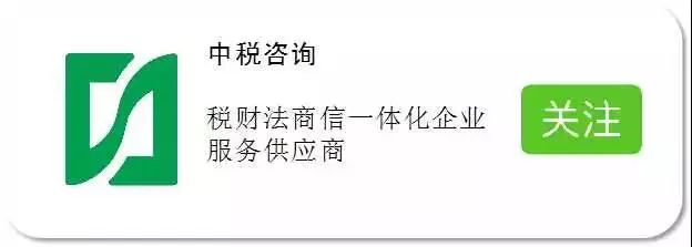 关于实施小微企业普惠性税收减免政策的通知 财税〔2019〕13号 各省