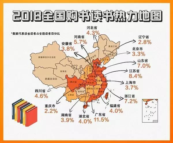 广东各市人口排名2018_广东各市gdp排名(3)