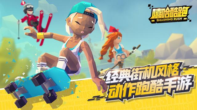 AppStore每周新遊：騰訊用網易最擅長的西遊題材做了款MOBA手遊 遊戲 第16張