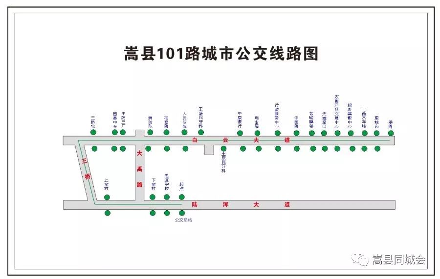 【民声】为了学生,嵩县103路公交车能不能扩展至梁元加油站?