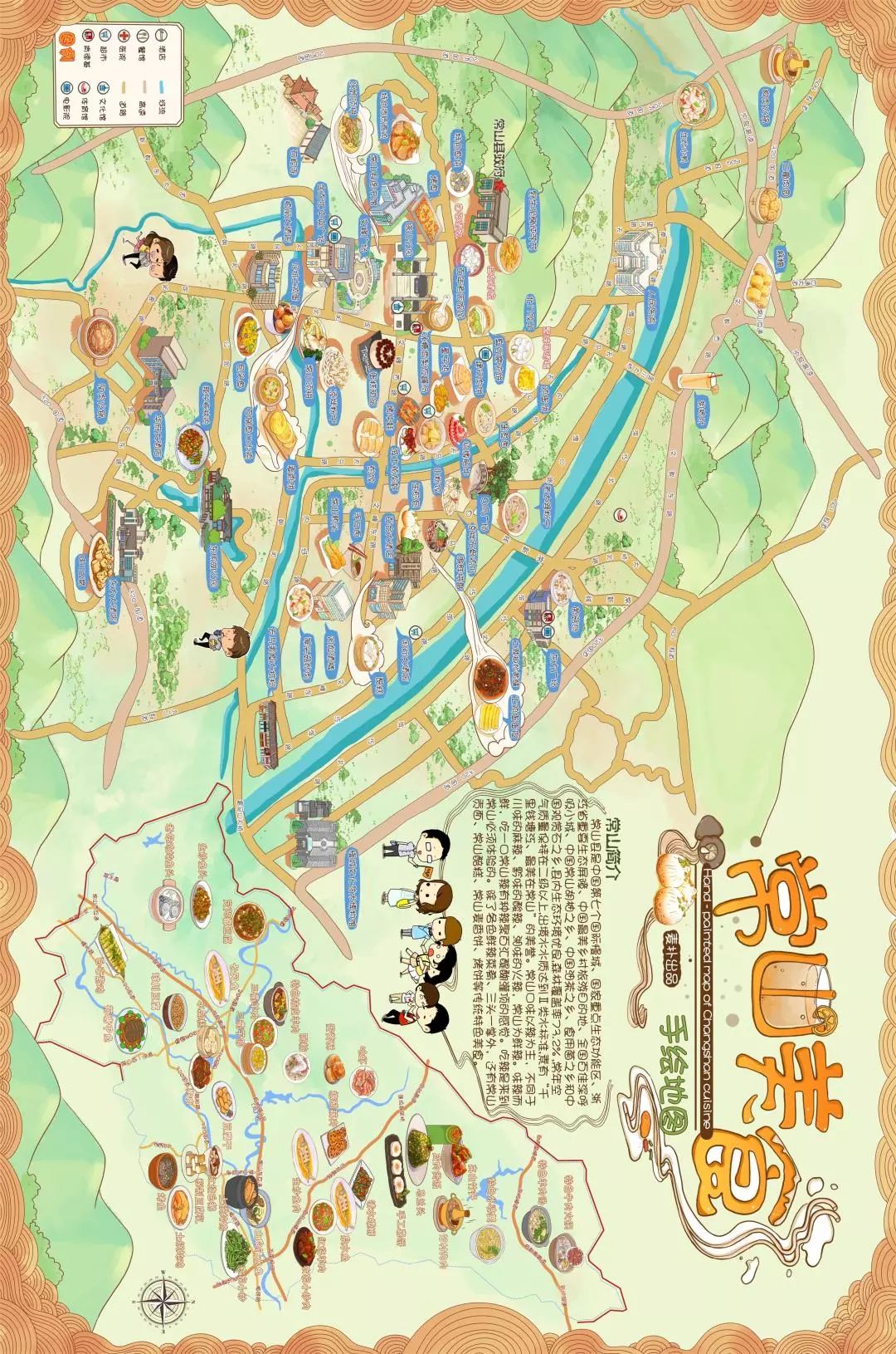 常山人口_常山常住人口259966 衢州市第七次人口普查主要数据出炉