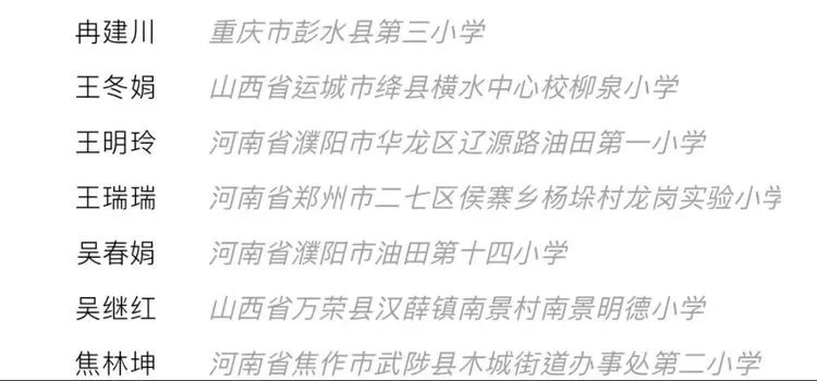 生命之杯简谱_生命之杯英汉第16届世界杯足球赛主题歌歌谱简谱(3)