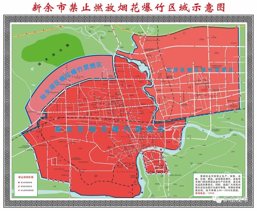 1980年新余人口_新余仙女湖图片(2)