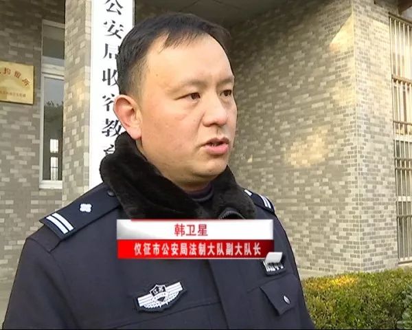 仪征市公安局法制大队副大队长 韩卫星:当天晚上正好是圣诞节下雨