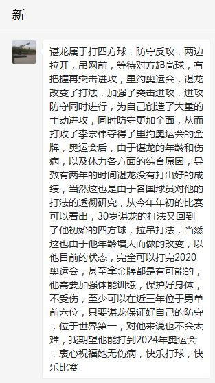 阿萨简谱_普提蓬·阿萨拉塔纳功(3)