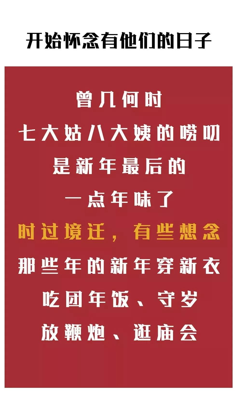 福利貼 | 三亞女生年末的紮心總結，看完笑著活下去……哈哈哈哈 生活 第5張