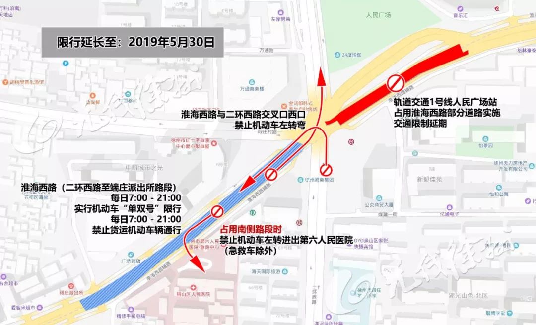 徐州市区人口2021_富人 集结区, 徐州人,这次有你家吗(2)