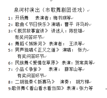 古筝小苹果曲谱_小剪剪花古筝曲谱(4)