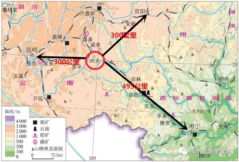 兴义市2021年GDP_兴义市地图