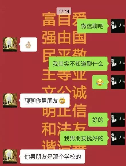 那些钢铁直男硬撩的聊天记录,尬得我笑出鹅叫