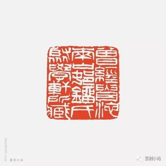 从模仿飞鸿堂到创新自成一派,殿堂级篆刻大师吴昌硕艺术60年