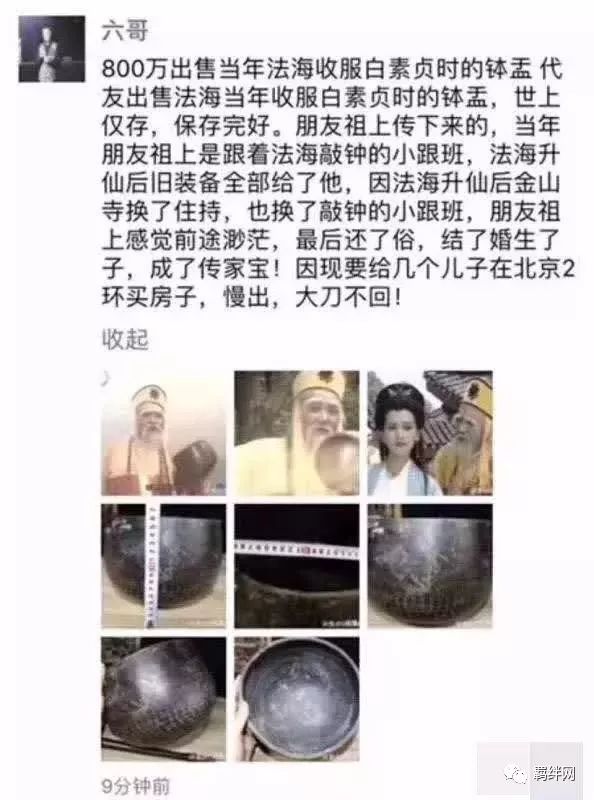 【沙雕圖】我不管都是我老婆 生活 第10張