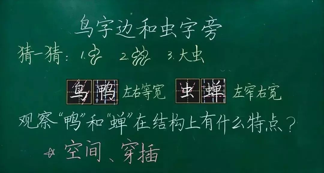 书法教师招聘_广东省教育厅 教师招聘要把书法能力作为录用条件(3)