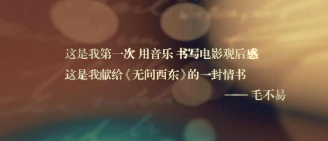 无问毛不易简谱_毛不易无问歌词简谱(3)