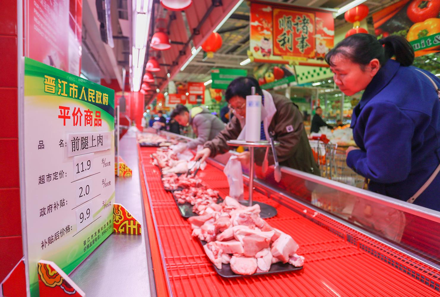 晋江这8家超市可买平价肉菜