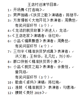 古筝小苹果曲谱_小剪剪花古筝曲谱(4)