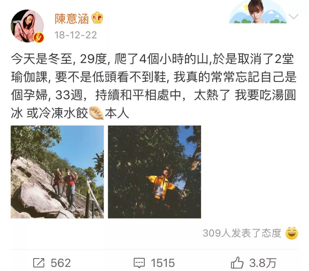 女明星懷孕9個月只重了6斤，網友驚呼：寶寶還好嗎？產科專家說... 親子 第4張