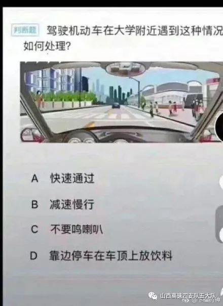 搞笑 正文  #驾照考试科目一#滴滴滴,真正的老司机?