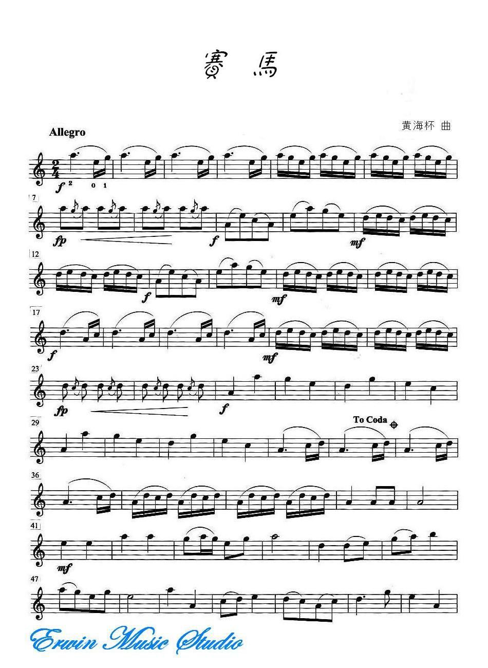 小提琴赛马曲谱_小提琴曲谱(2)