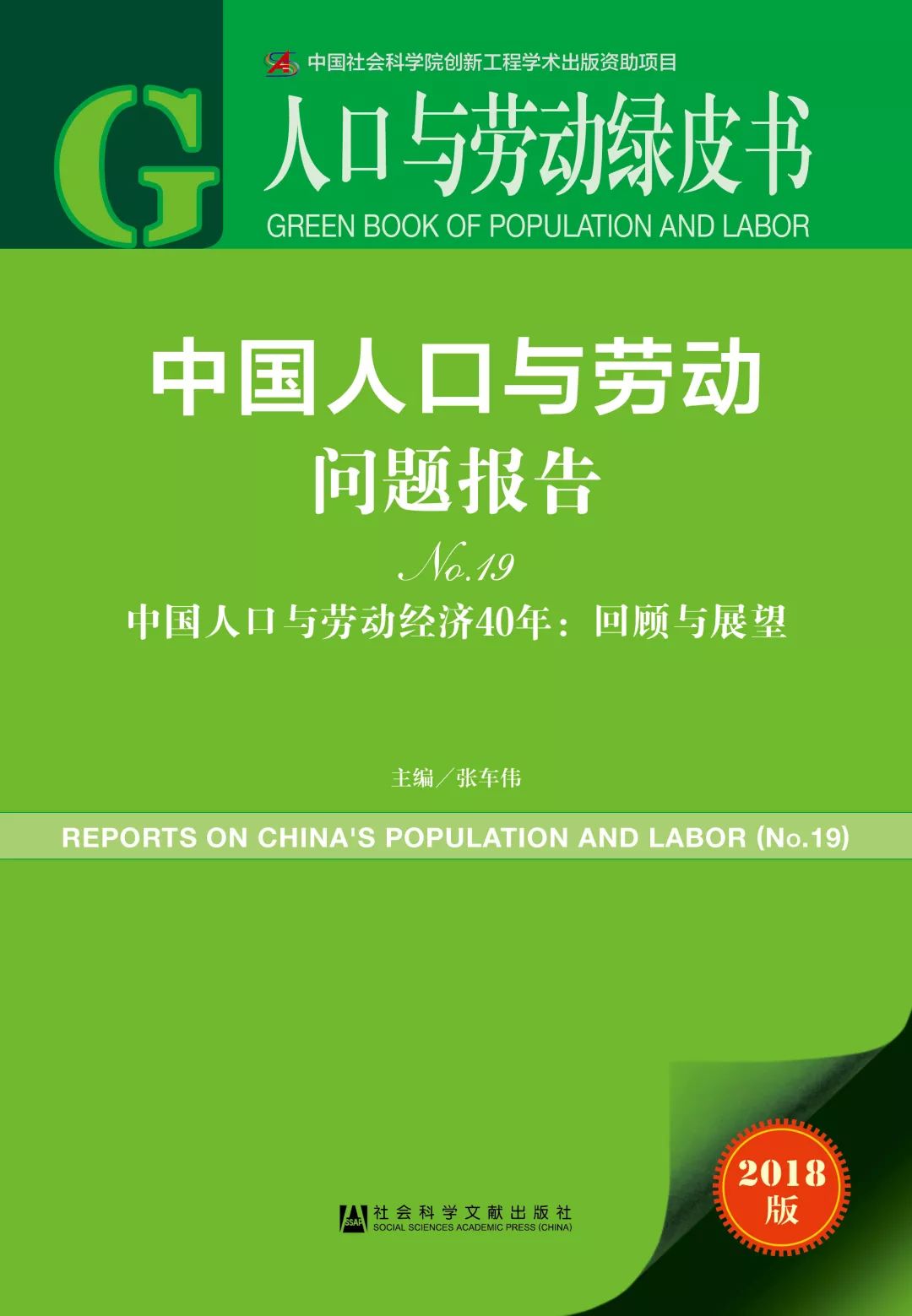 中国人口总数2016_2016中国人口数量是多少 最新统计2016中国人口数量(2)