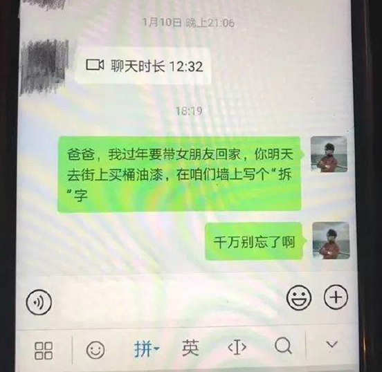 原創 爆笑GIF圖：公司年會新玩法，看得我都想上班了！ 搞笑 第5張