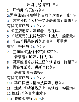 古筝小苹果曲谱_小剪剪花古筝曲谱(4)