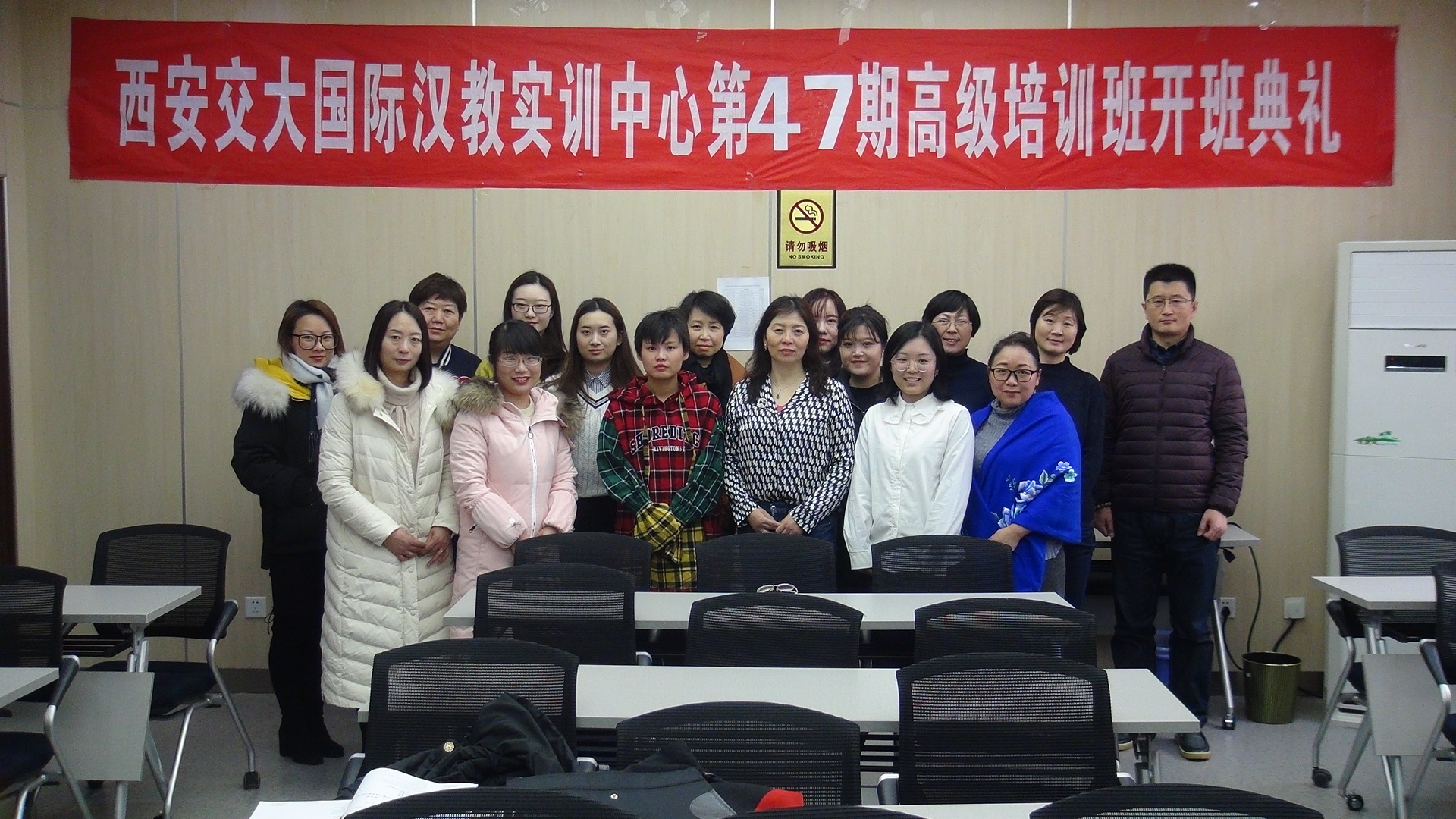 西安交大国际汉语教师资格证考试培训班精彩课
