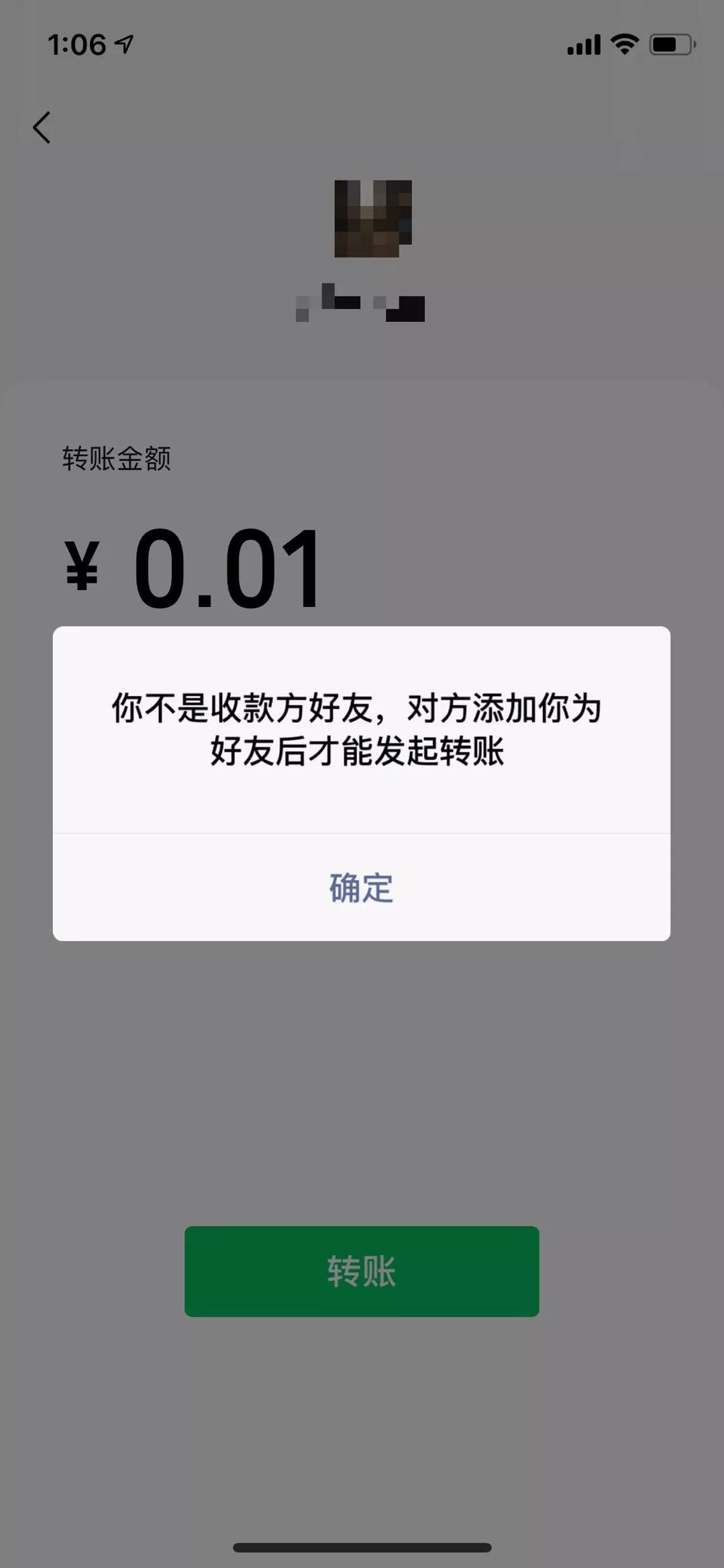 男朋友们要小心啦~微信这8个隐藏