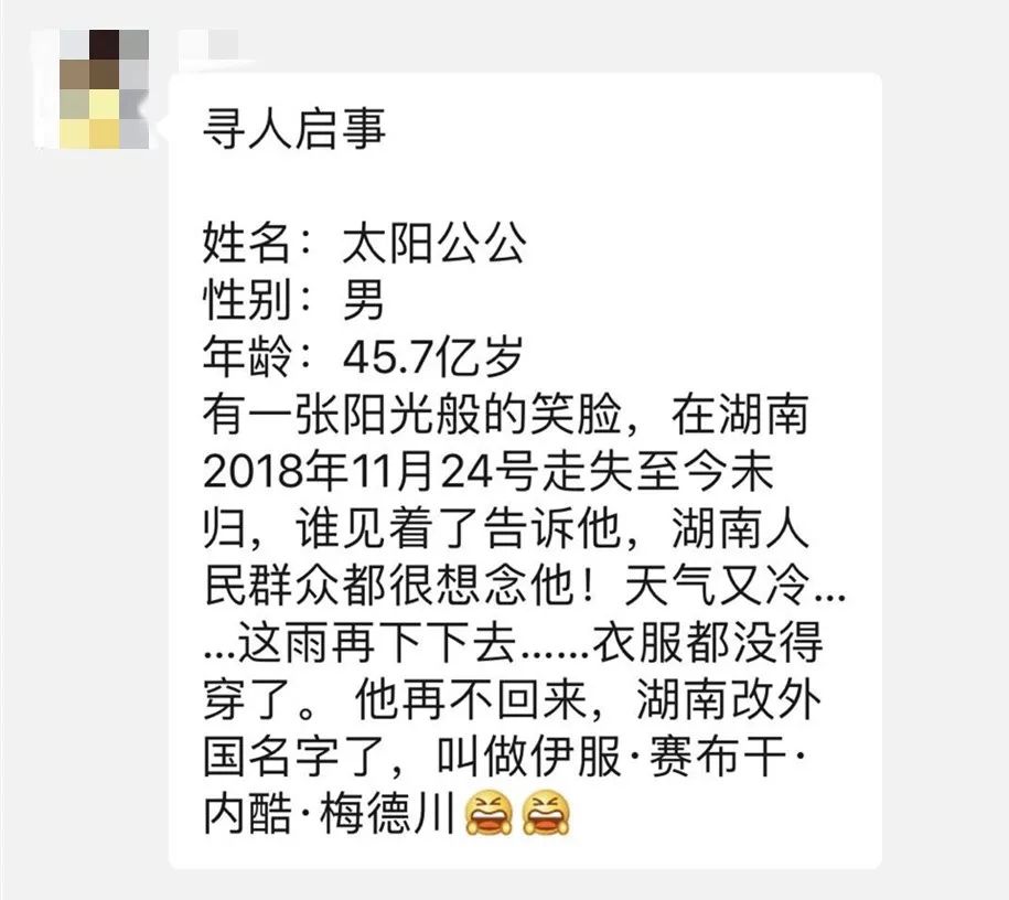 怎么查找失踪人口_寻找失踪人口,99 的武汉人都去哪儿了