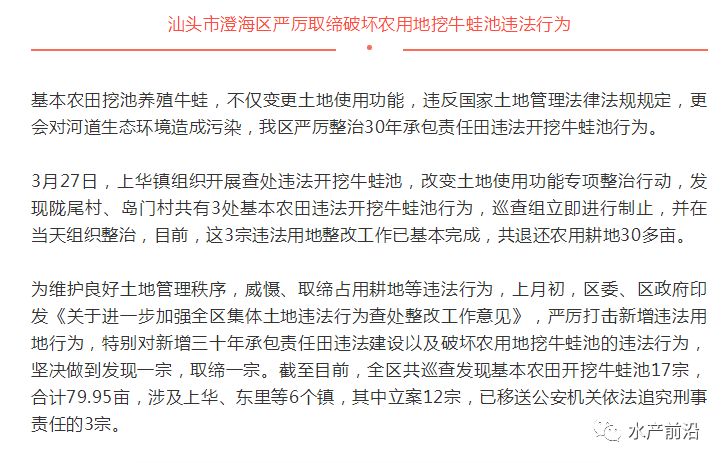 养殖致富经_农村如何创业致富养殖_致富养殖业