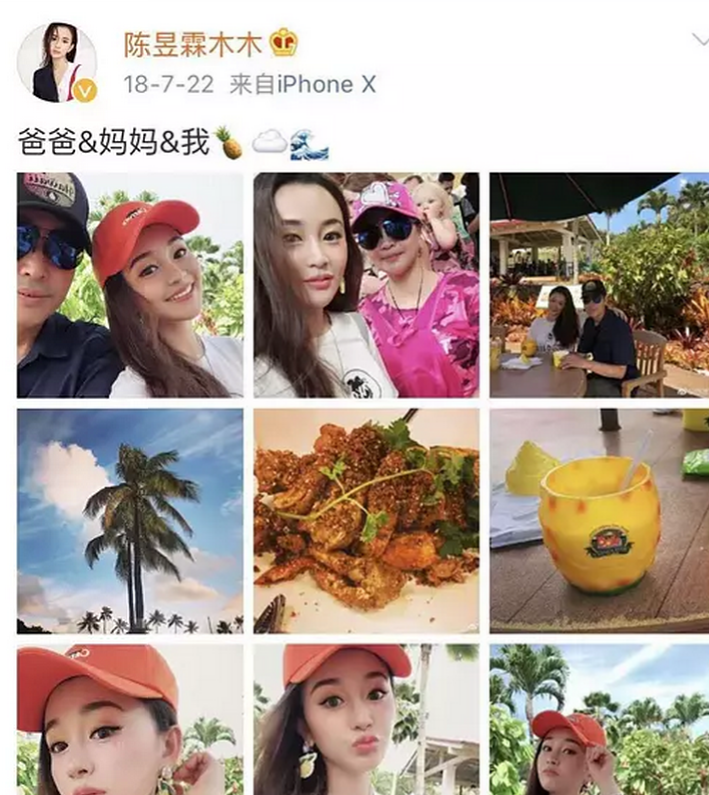 陈昱霖早期身份被扒分手后张口要10亿原配妻子成最大赢家