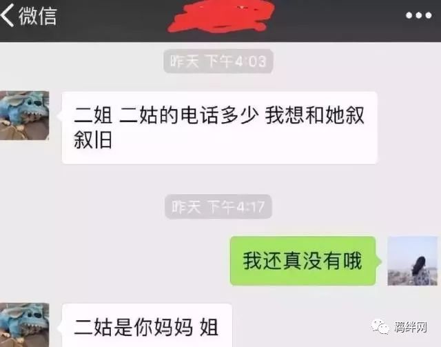 【沙雕圖】我不管都是我老婆 生活 第23張