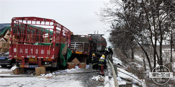 兰海高速公路红古段突发交通事故,一辆大货车与一辆油罐车由于雪天路