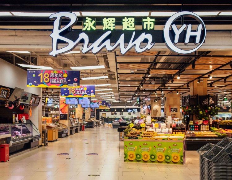 大商集团旗下超市   一家台湾的大型连锁量贩店.