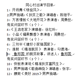 古筝小苹果简谱_小苹果古筝谱子简谱(3)